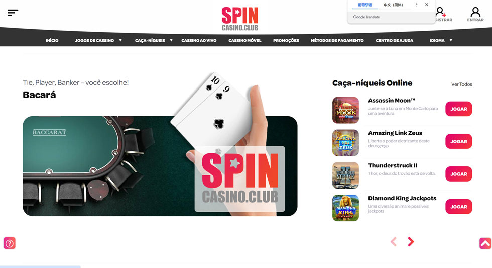 Spin casino VIP Programa de Fidelidade